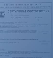 бетон в Балашихе